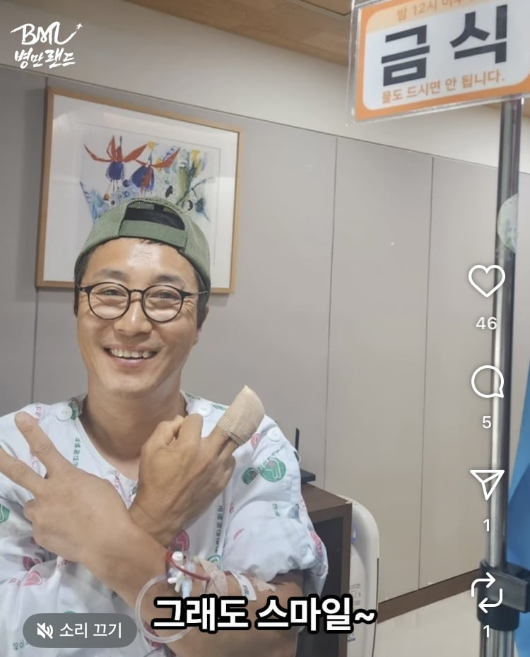 Comedian Kim Byung-man Undergoes Emergency Surgery After Ligament Injury