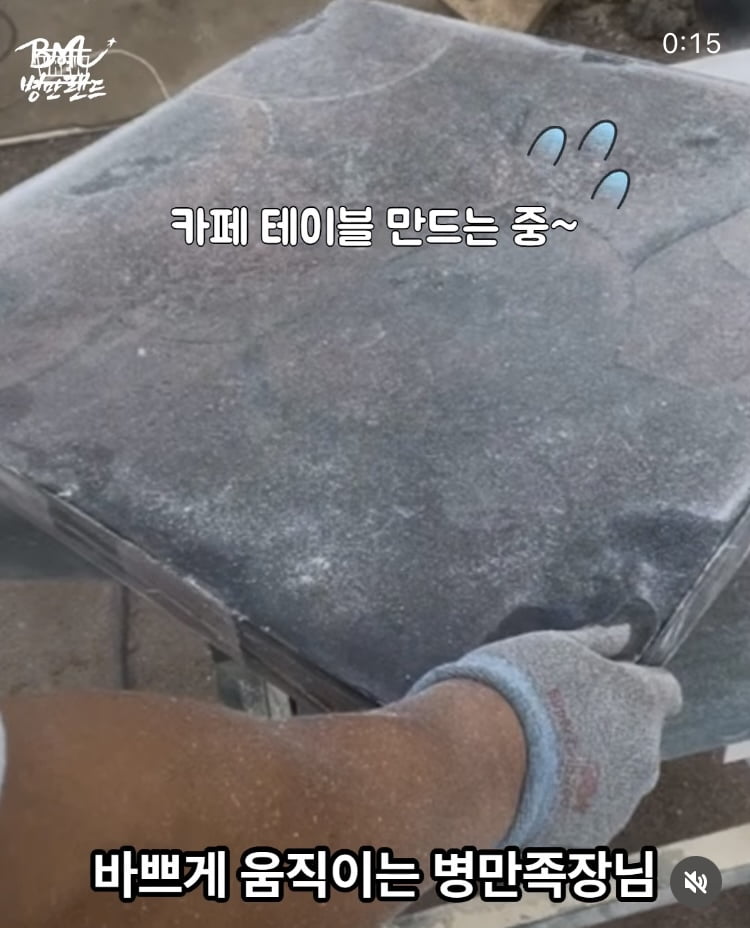 Comedian Kim Byung-man Undergoes Emergency Surgery After Ligament Injury