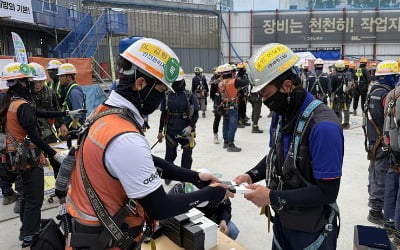DL건설, 혹서기 온열질환 집중기간 운영