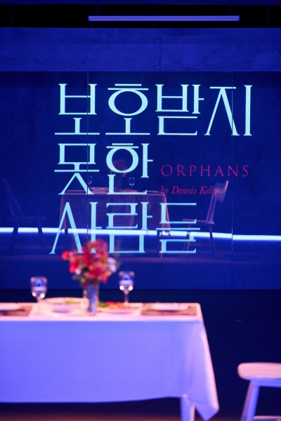 그날 밤, 세 사람 모두 괴물이 됐다