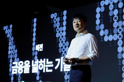 네이버페이 "원화 스테이블코인 선도…인프라·리스크 관리 역량 갖춰"