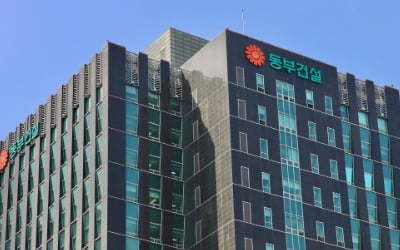 동부건설, 100년 철도 인프라 다시 짓는다…호남선 동진강교 개량공사 수주