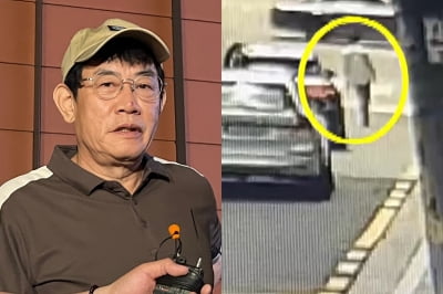 이경규 '약물 운전' CCTV 공개되자 '파장'