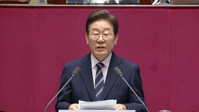 이재명 대통령 국회서 첫 시정연설..."경제는 타이밍, 협조 부탁"[HK영상]