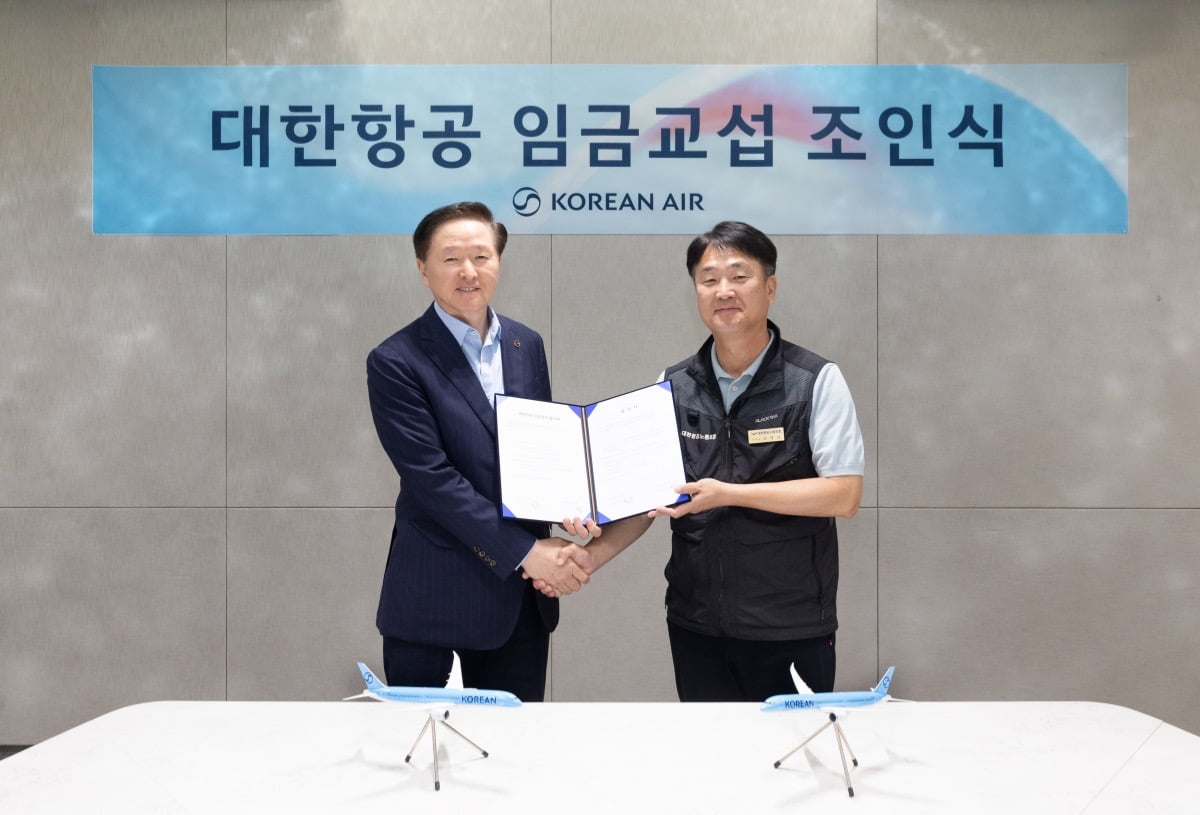 대한항공 노사, 2025년 임금협상 합의…임금 2.7% 올린다