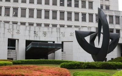 대법 “정비구역 상속토지…사망일 기준으로 소유권 인정”