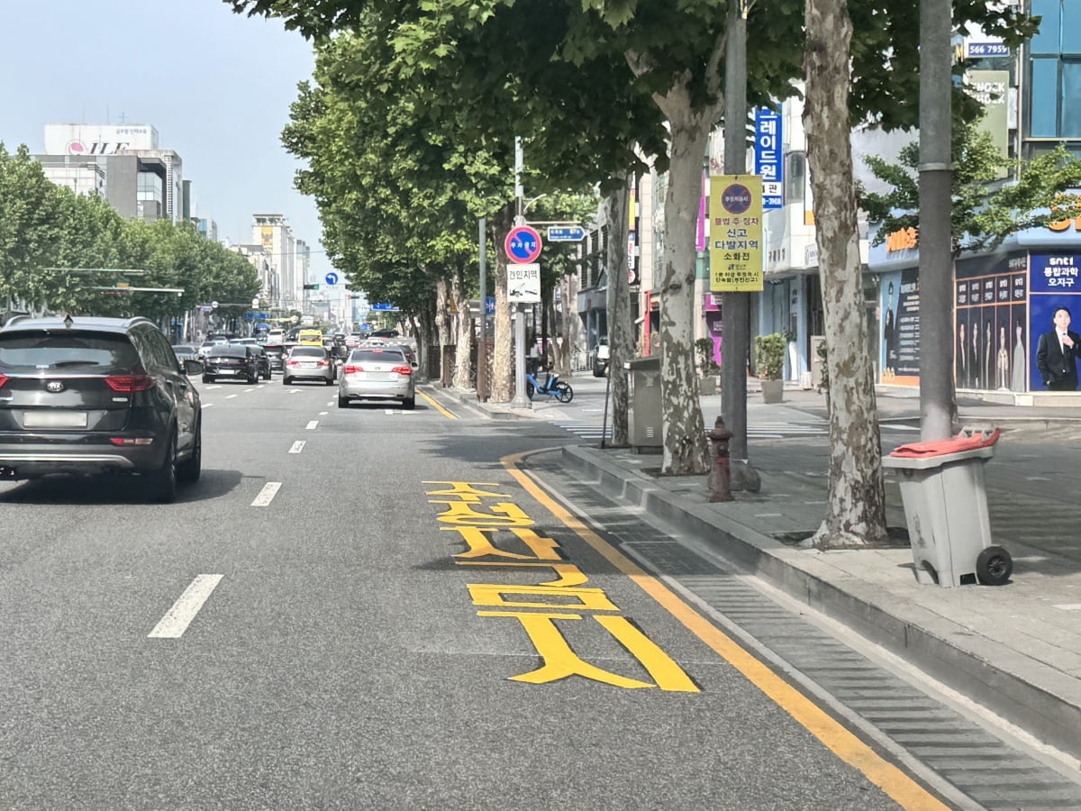 “대치동 학원가 불법주차 꼼짝마”…강남구 '노란 경고' 작전 돌입