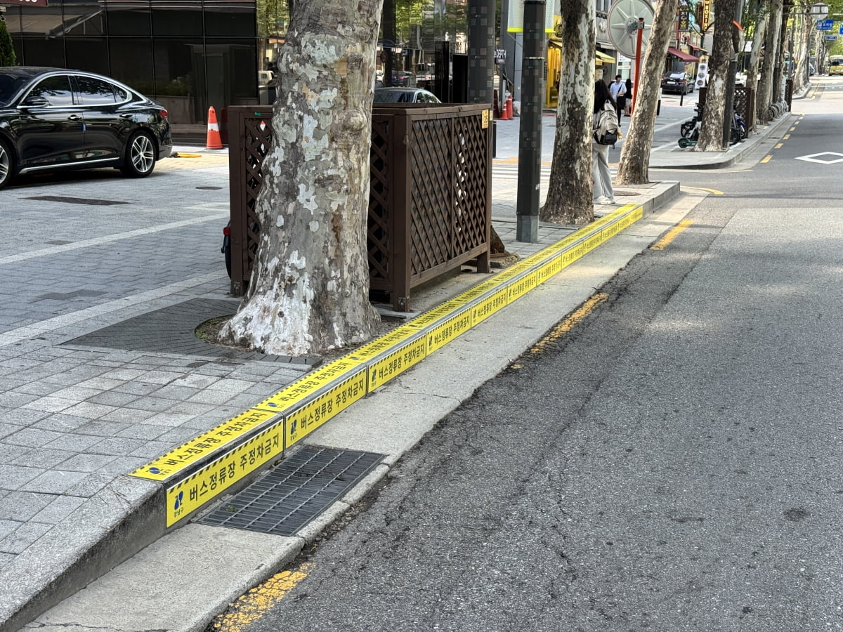 “대치동 학원가 불법주차 꼼짝마”…강남구 '노란 경고' 작전 돌입