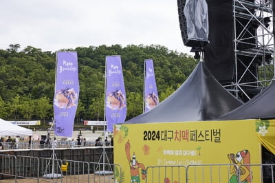 서울 성수동서 만나는 전국 축제…문체부, '문화관광축제' 반짝매장 운영