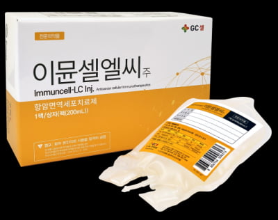 지씨셀, 인도네이사에 세포치료제 생산용 배치 수줄