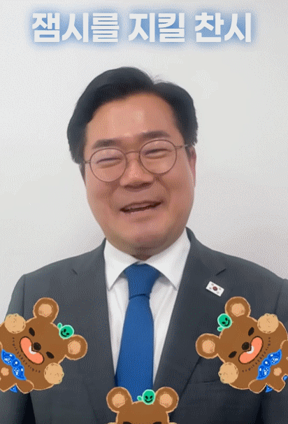 다음 카페 '여성시대' 회원들에게 당대표 선거 지지를 호소하는 박찬대 더불어민주당 의원. / 출처=유튜브 '박찬대TV'