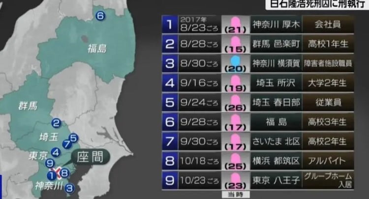 NHK 방송화면