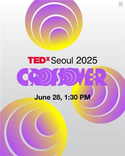 테드엑스서울, 크로스오버 행사 개최