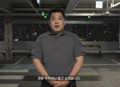 '쯔양 공갈 방조' 카라큘라, 1년 만에…"인사드립니다"