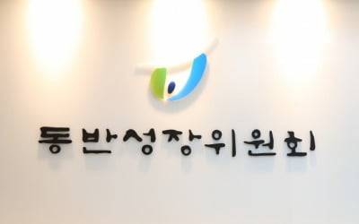 “공급망 ESG로 협력사의 미래를 밝힌다”