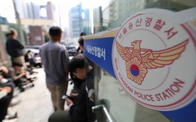 용산 대통령실 앞에서 분신 시도한 60대 남성…경찰이 제압