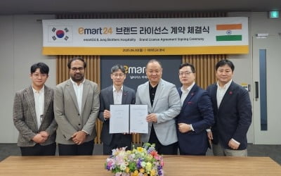 이마트24, 인도 편의점 시장 첫발…8월에 1호점 연다