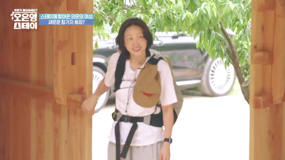 /사진=MBN '오은영 스테이' 