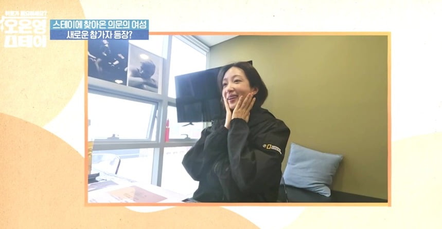 /사진=MBN '오은영 스테이' 