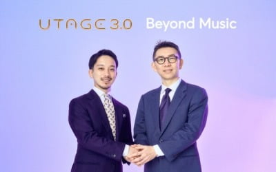 비욘드뮤직, 일본 UTAGE3.0과 손잡아…日 음악시장 진출 나선다