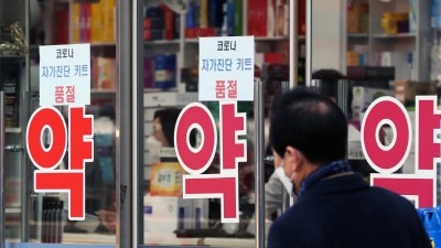 국내 코로나19 재유행 조짐에…진단키트株 동반 '급등'