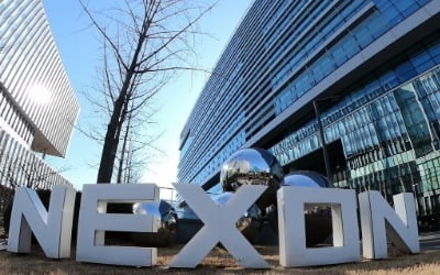 '가혹한 상속세'에 꺾인 넥슨 결국 중국 자본에 넘어가나