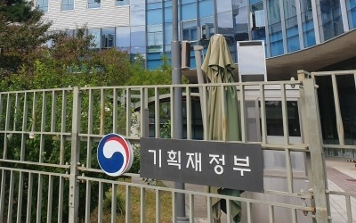 정부 조직개편 빨라지나…내달 국회 통과 가능성
