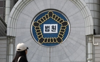 "편의점 행사 품목 더는 안 돼"…빙그레·롯데·해태 아이스크림 담합 2심도 유죄