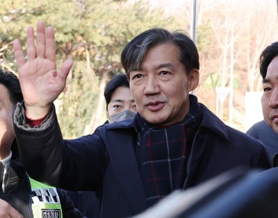 여당 '조국 사면' 두고 이견…"빠른 얘기" vs "처벌 과도"