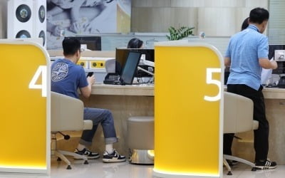 [단독] 주담대 '막차 수요' 몰리자…금리 문턱 높이는 은행들