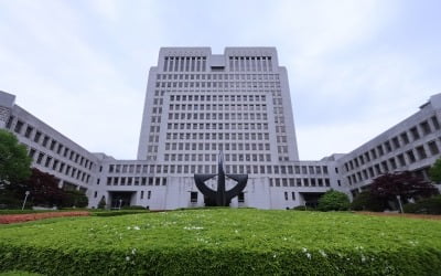 주주채팅방서 "전 임원 돈 요구" 의혹 올린 주주…대법서 무죄 확정