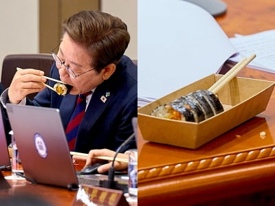 이재명, 첫 국무회의는 '도시락 회의'…메뉴는 '김밥 한 줄'