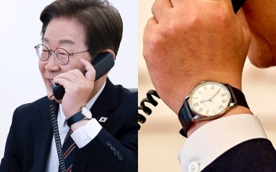 '품절남' 등극한 李 대통령…4만원대 손목시계 '단종 처리'