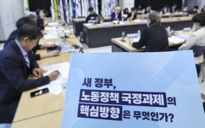 "주4.5일제 약속 지켜라"…새 정부에 '대선 청구서' 내민 노동계