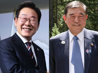 [속보] 대통령실 "한일 정상회담, 내일 오후 개최로 정해져"