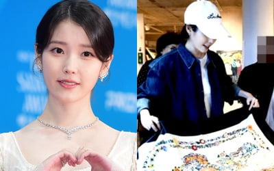 아이유…제주 할망에 선물한 '명품' 뭐길래