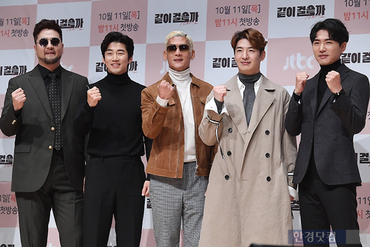 그룹 지오디(bet365 토토사이트)/사진=한경DB
