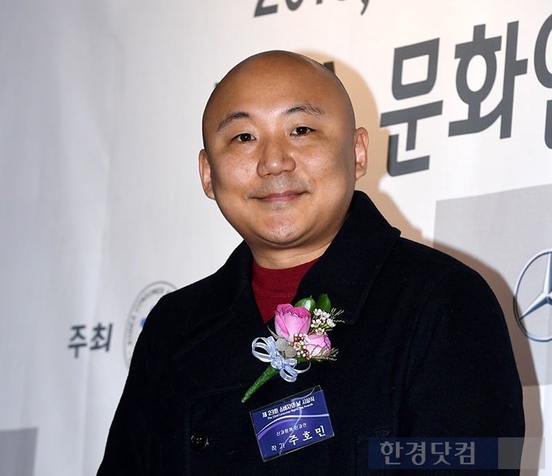 웹툰 작가 주호민  /사진=한경DB