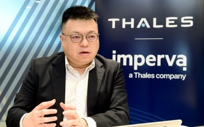 양자암호 해킹 공격도 거뜬…탈레스가 준비한 '이 기술'