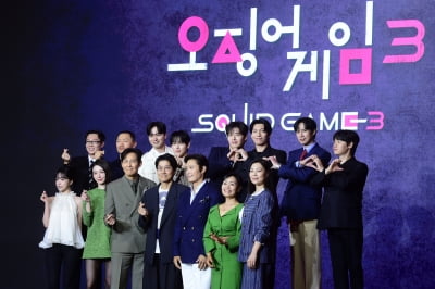 [포토] '오징어 게임 무신사 토토사이트3' 많이 사랑해 주세요~