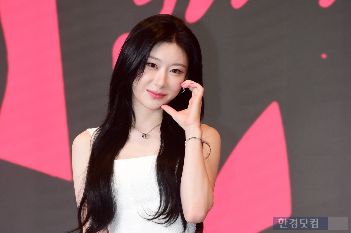 [포토] ITZY 채령, '상큼함 가득한 하트~'
