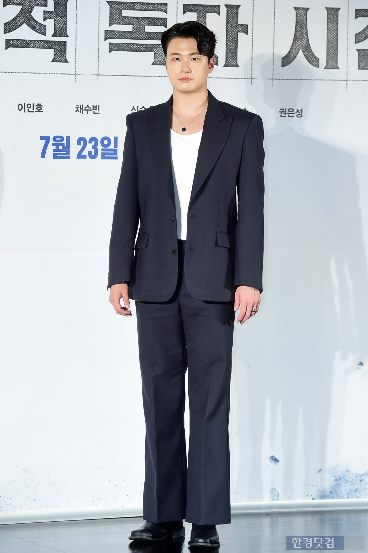[포토] 신승호, '상남자 카리스마'