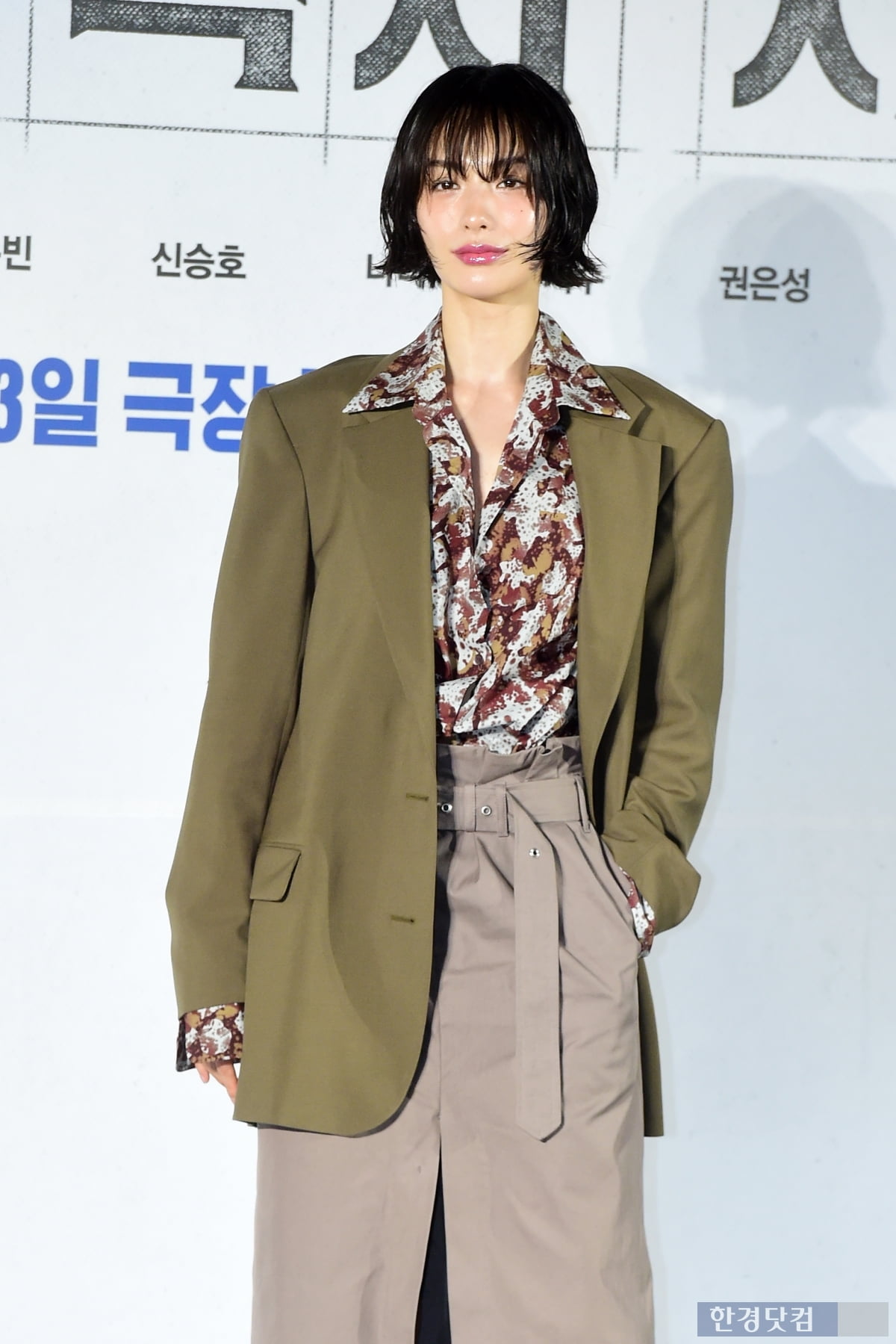 [포토] 나나, '러블리 매력 가득~'