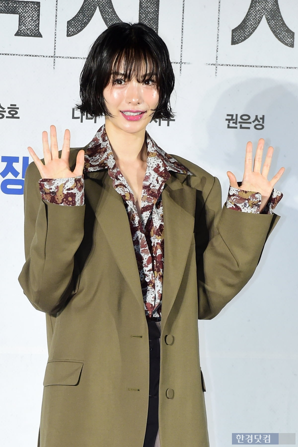 [포토] 나나, '러블리 매력 가득~'