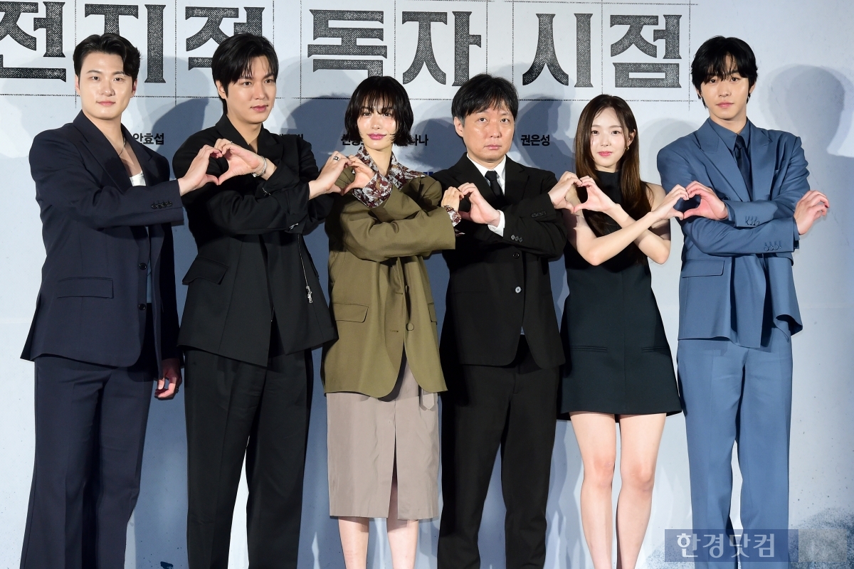 [포토] '전지적 독자 시점' 많이 사랑해 주세요~