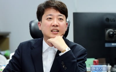 "이준석, 대선 통해 잃은 것과 얻은 것은?"