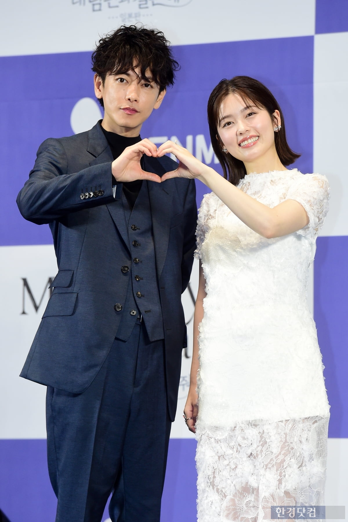 [포토] 일본판 '내 남편과 결혼해줘' 사랑해 주세요~