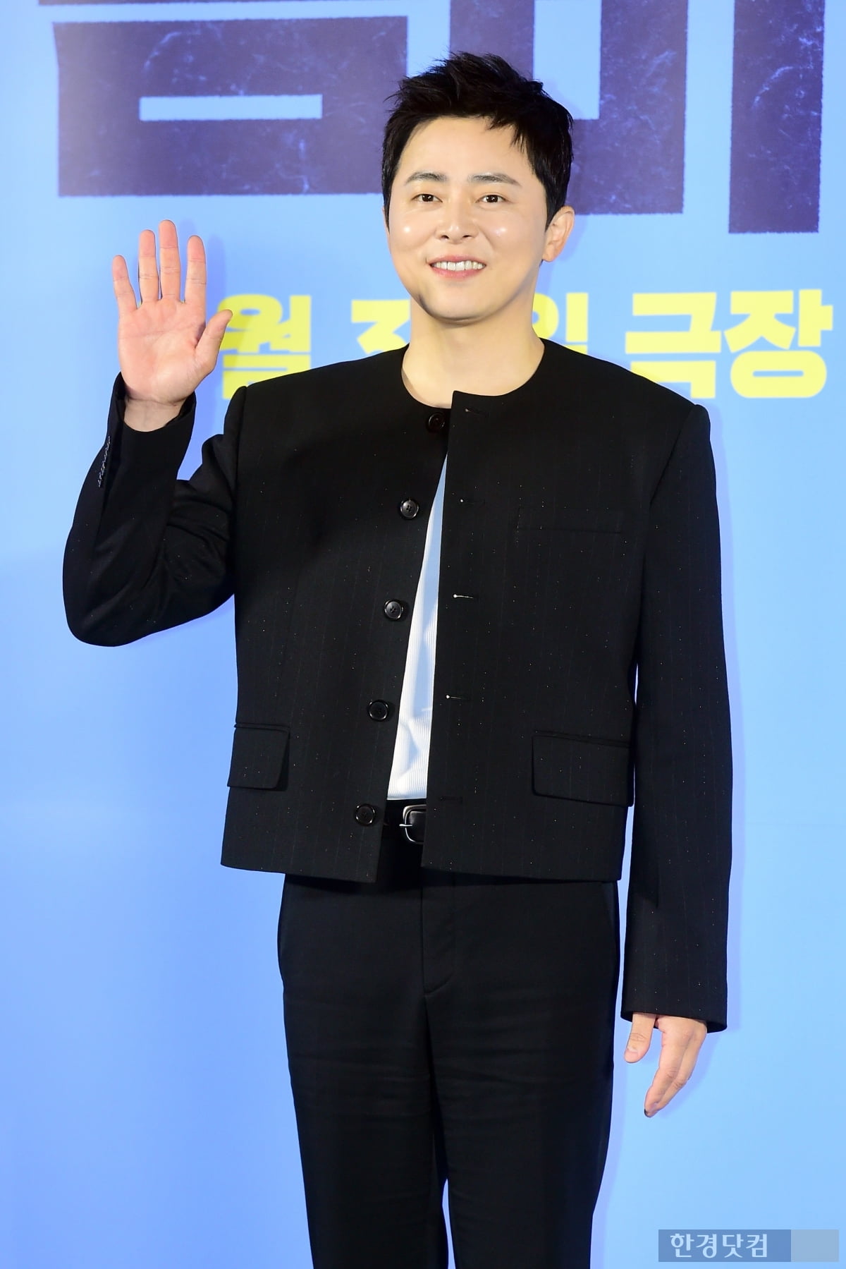 [포토] 조정석, '좀비딸'로 웃겨드릴게요~