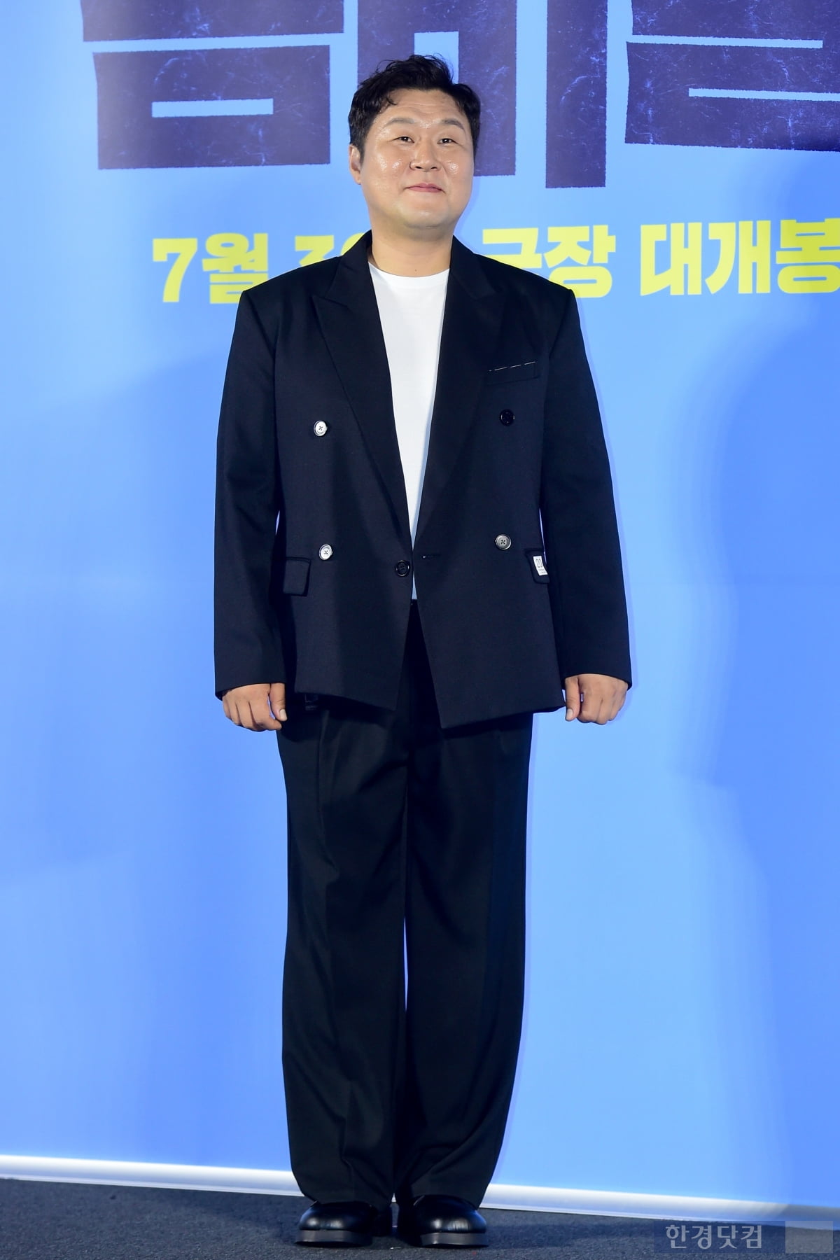 [포토] 윤경호, '유쾌함 가득한 배우'