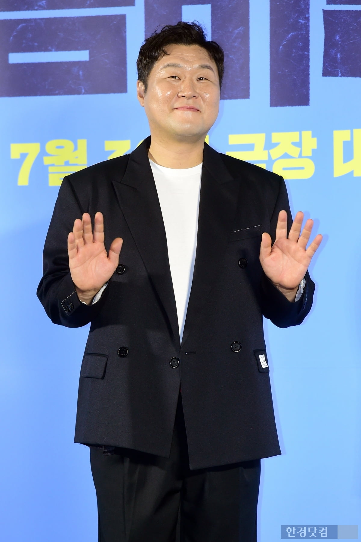 [포토] 윤경호, '유쾌함 가득한 배우'